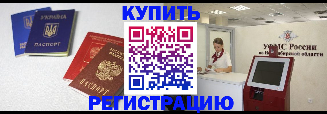 найти адрес прописки в Валуйках